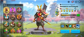 купить аккаунт Rise Of Kingdoms