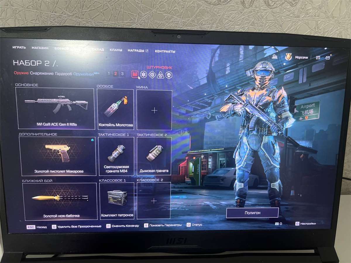 продажа аккаунта к игре Warface