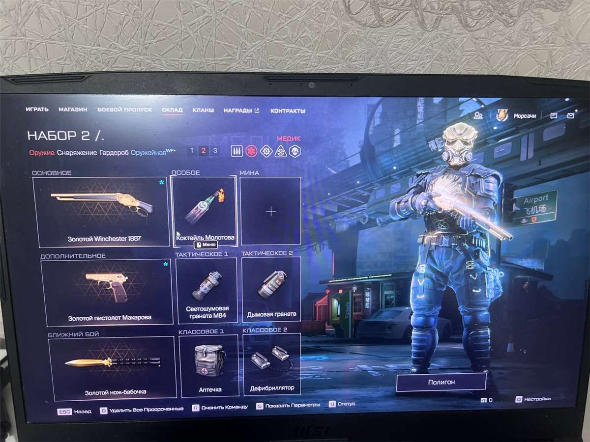 продажа аккаунта к игре Warface