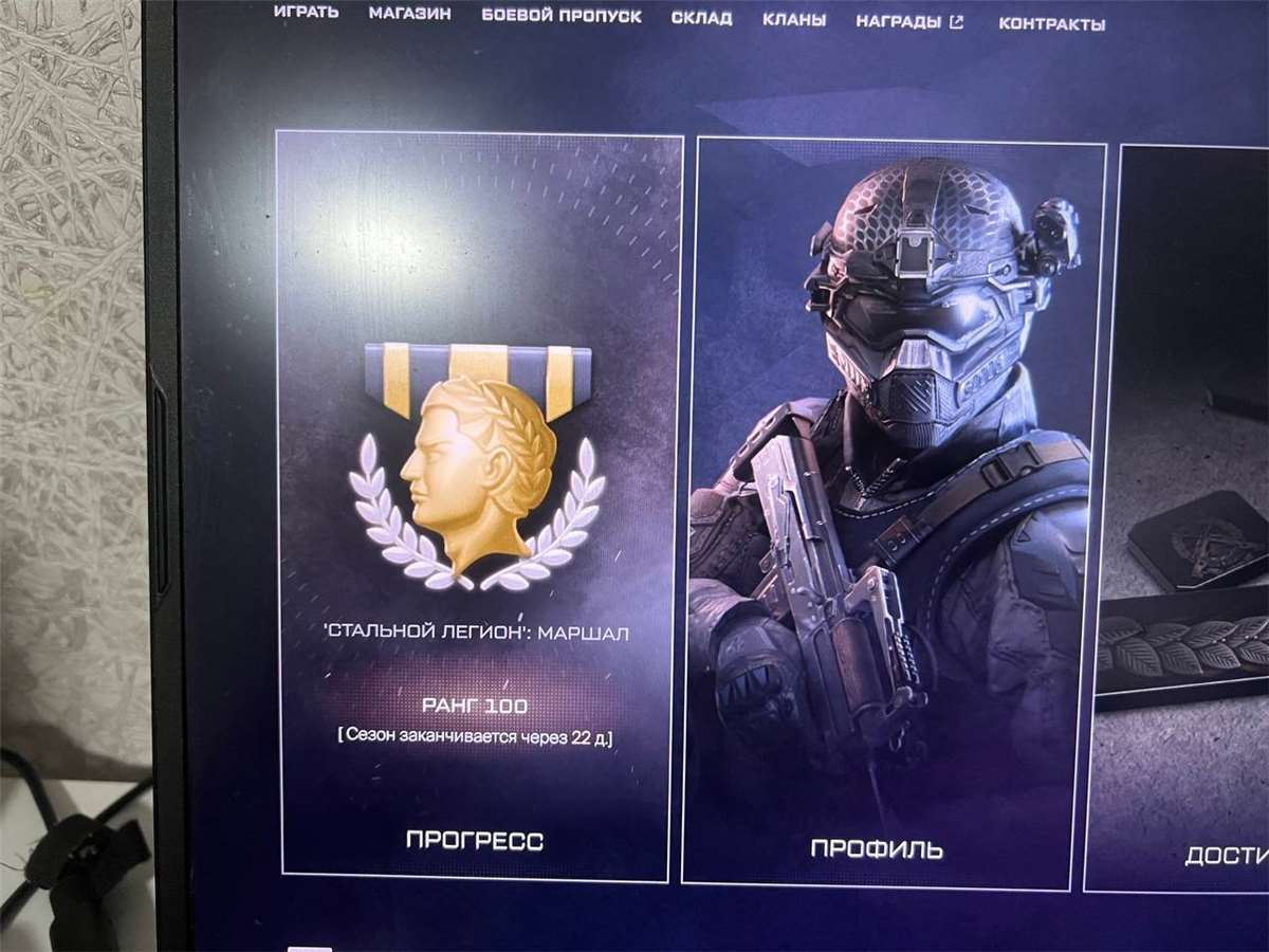 продажа аккаунта к игре Warface