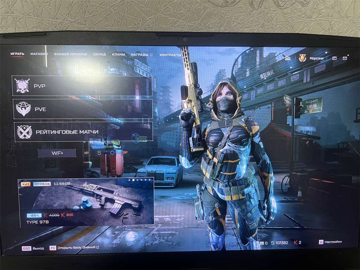 продажа аккаунта к игре Warface