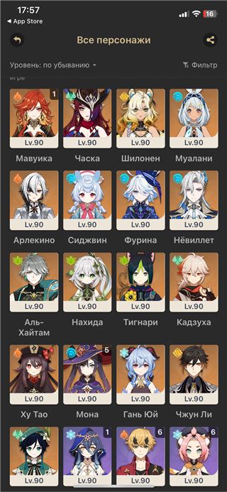 купить аккаунт Genshin Impact