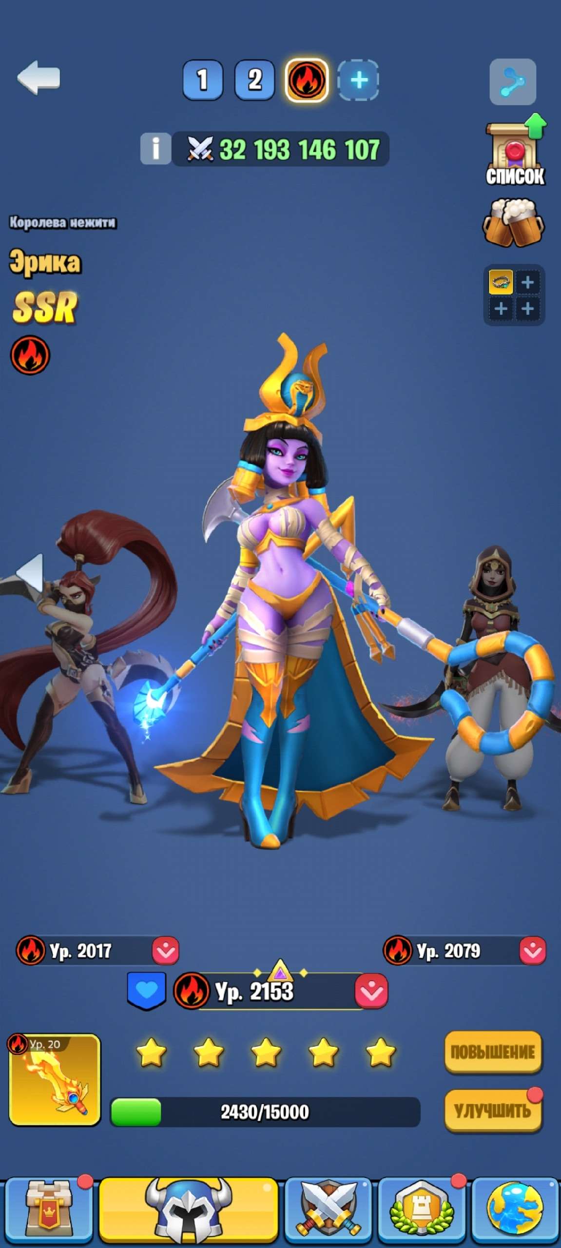 продажа аккаунта к игре Kingdom Guard