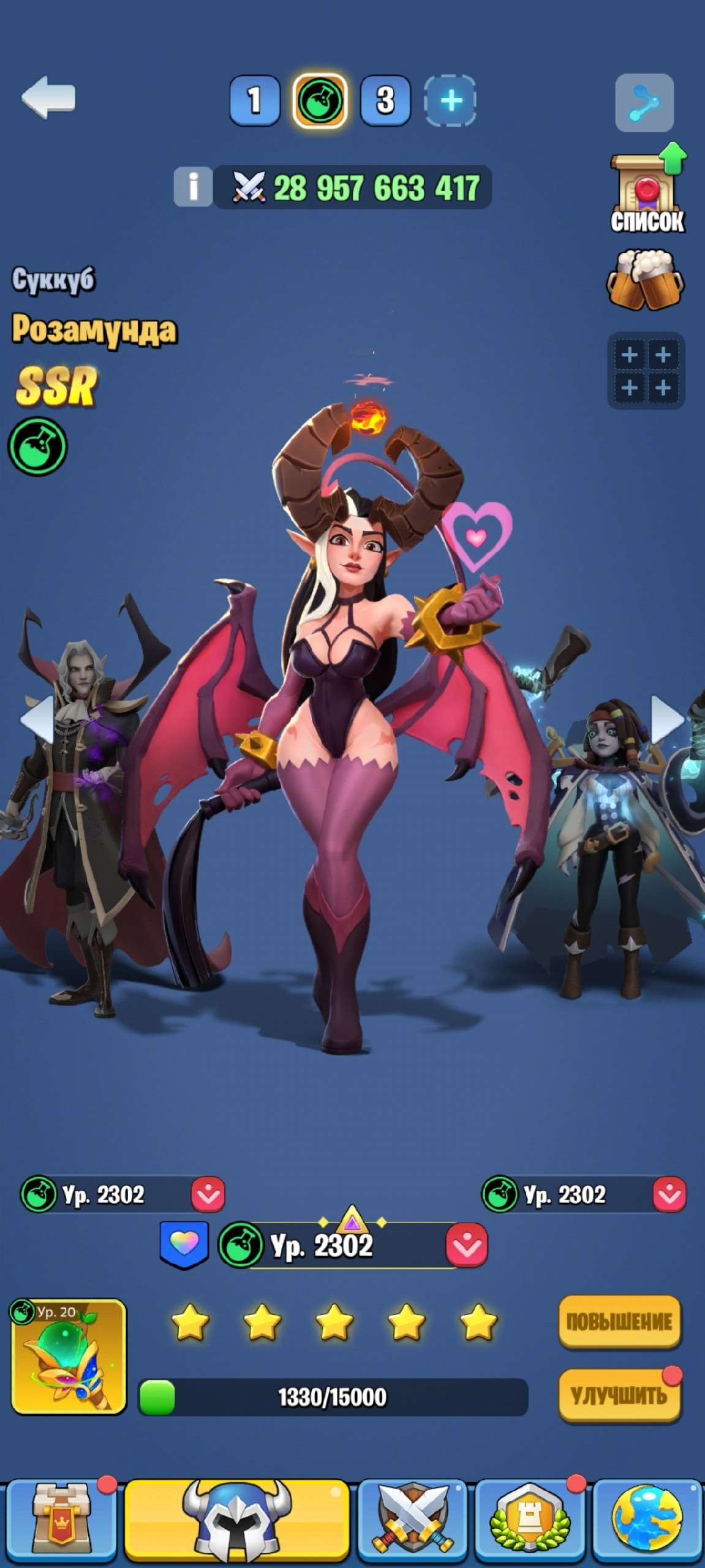 продажа аккаунта к игре Kingdom Guard