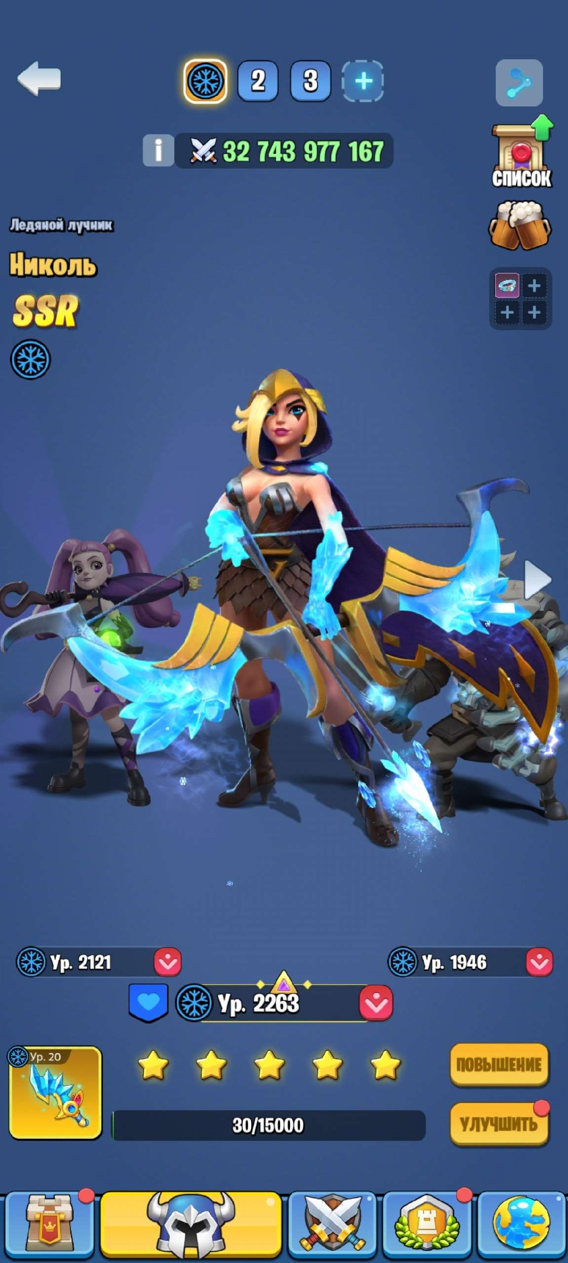 продажа аккаунта к игре Kingdom Guard