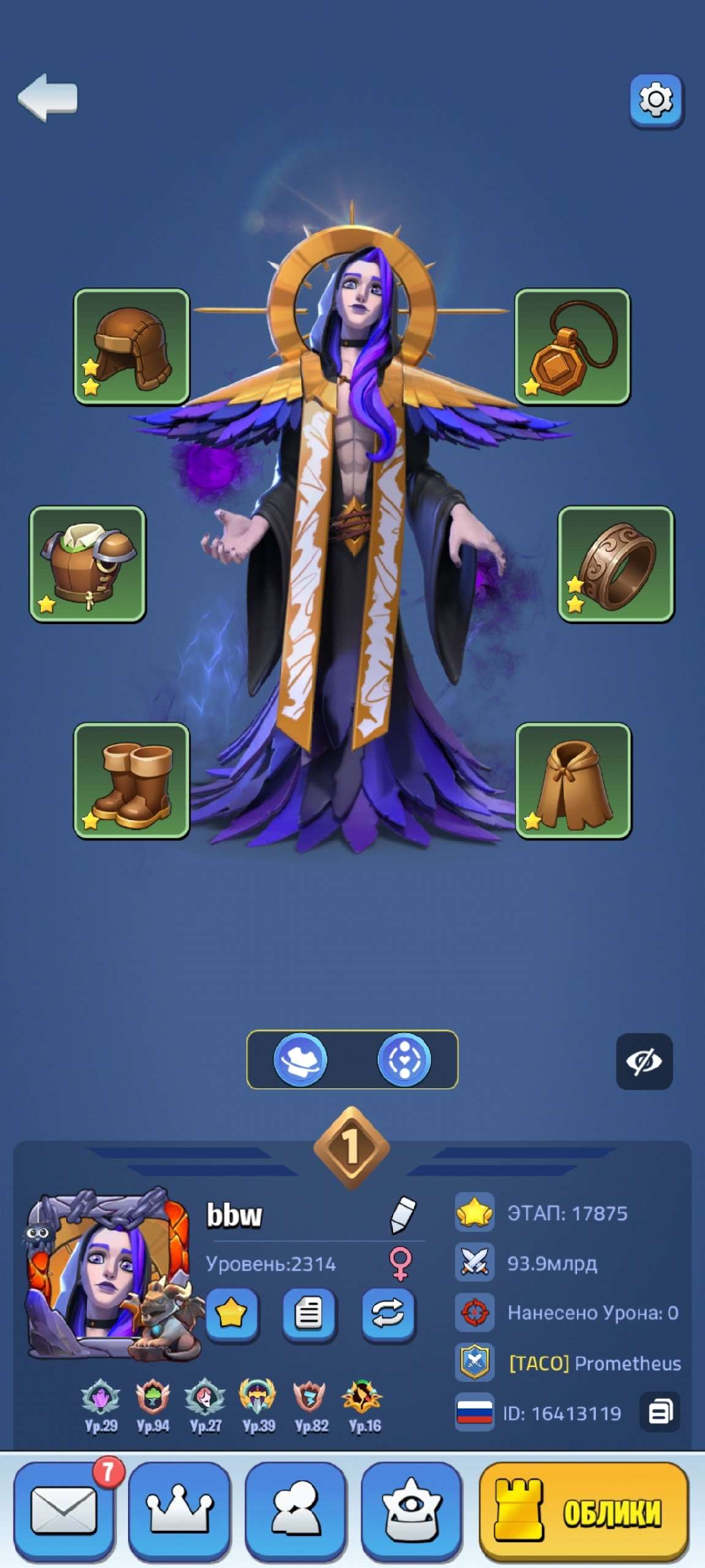 продажа аккаунта к игре Kingdom Guard