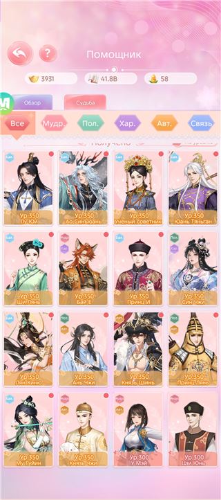 купить аккаунт Легенда Феникса