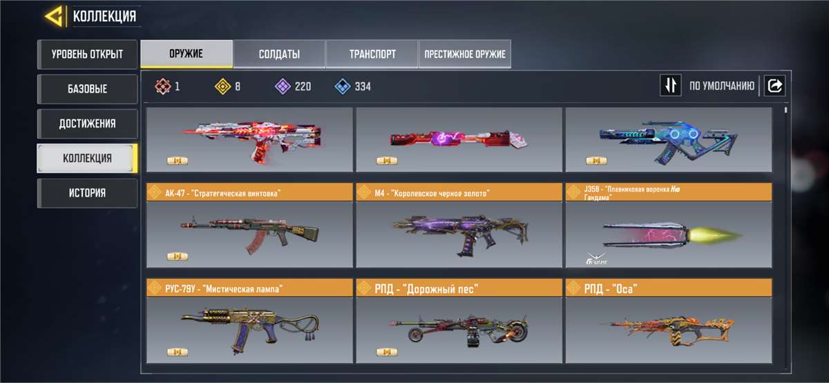 продажа аккаунта к игре Call of Duty Mobile