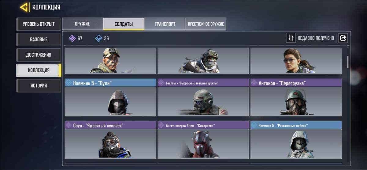 продажа аккаунта к игре Call of Duty Mobile