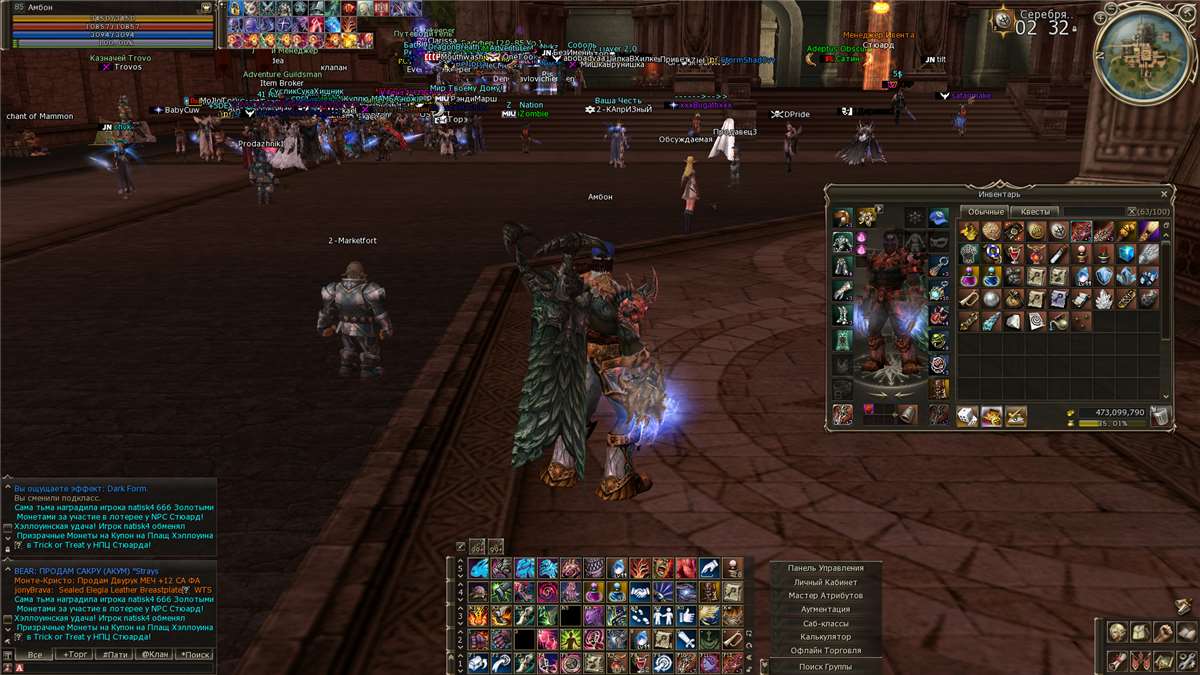 продажа аккаунта к игре Lineage 2