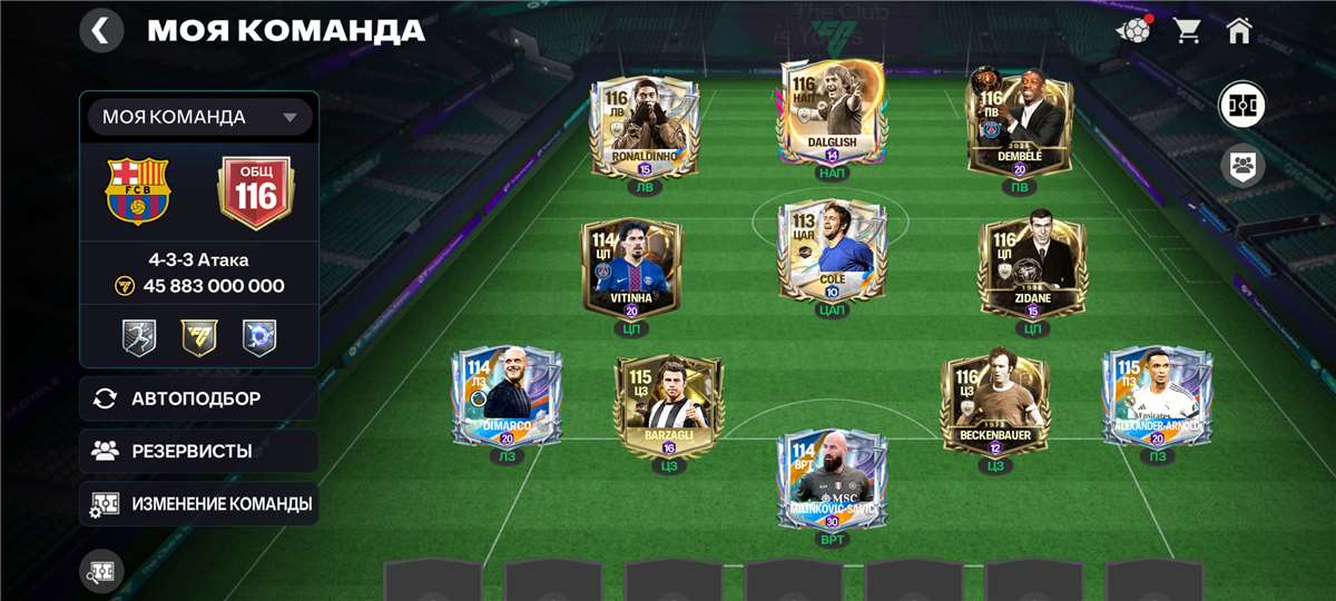 продажа аккаунта к игре FIFA Mobile