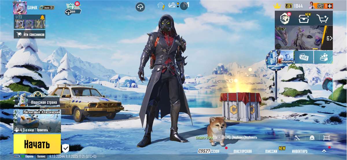 продажа аккаунта к игре PUBG