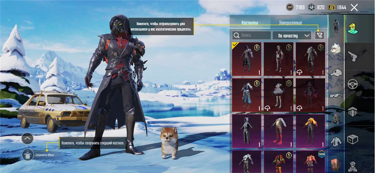 продажа аккаунта к игре PUBG