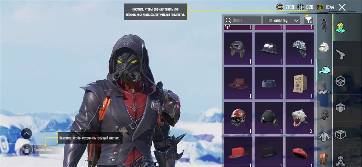 продажа аккаунта к игре PUBG