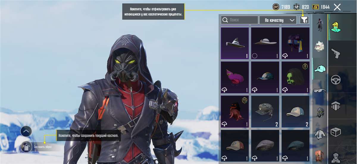 продажа аккаунта к игре PUBG