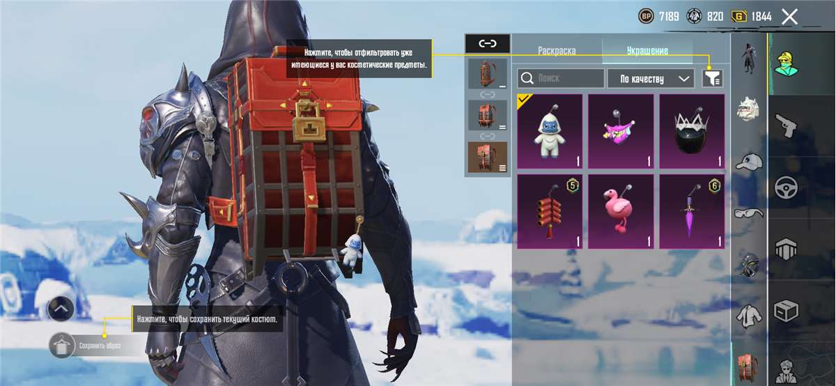 продажа аккаунта к игре PUBG