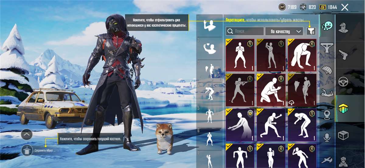 продажа аккаунта к игре PUBG