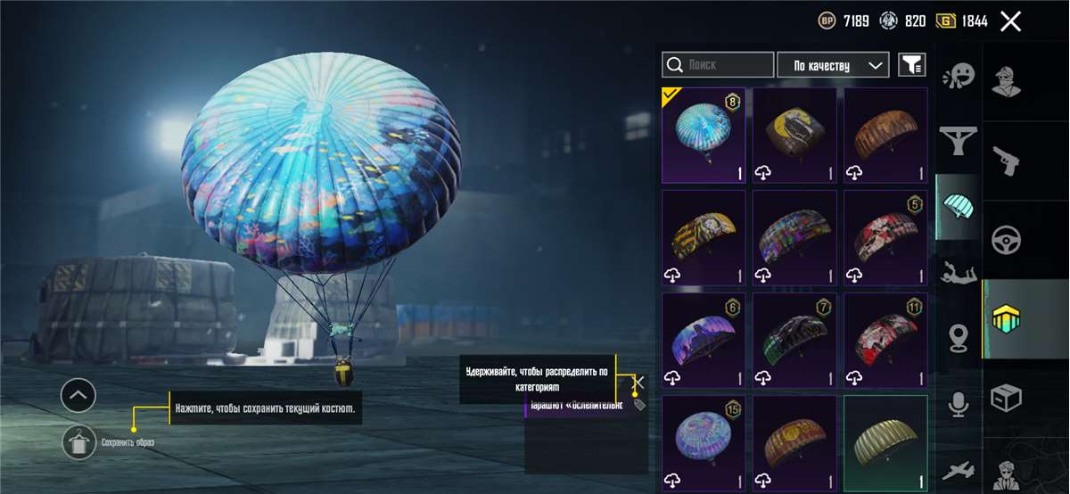 продажа аккаунта к игре PUBG