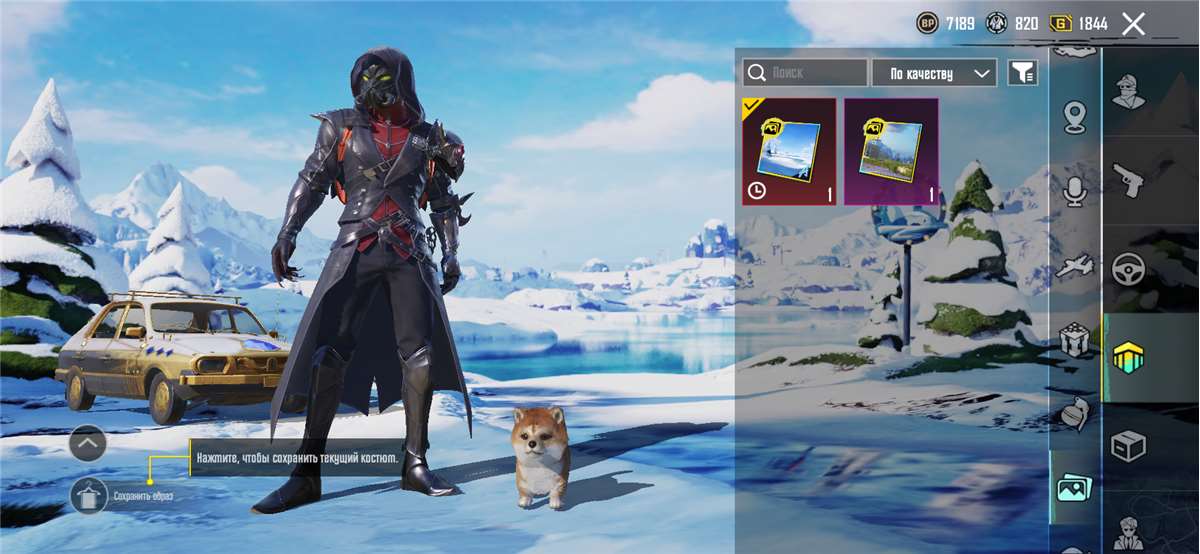 продажа аккаунта к игре PUBG