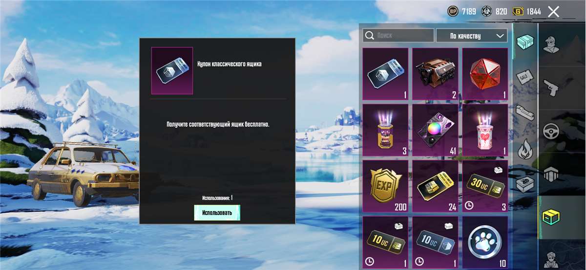 продажа аккаунта к игре PUBG