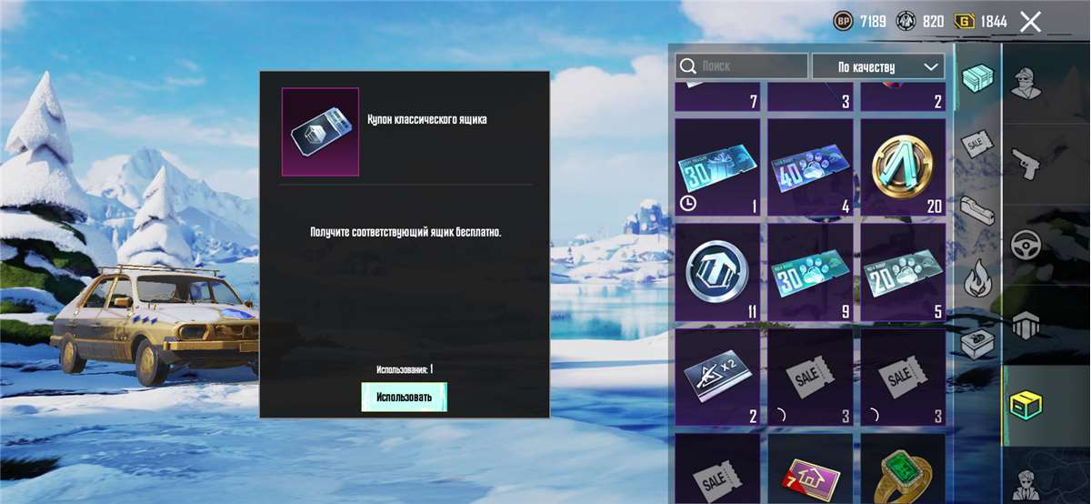 продажа аккаунта к игре PUBG