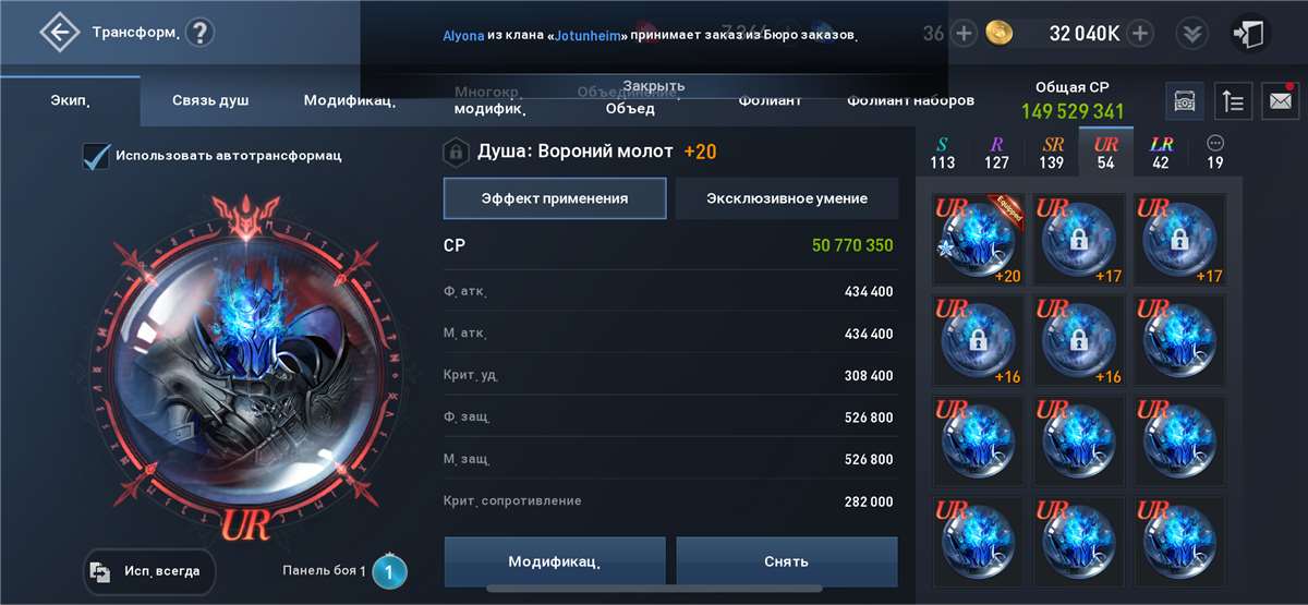 продажа аккаунта к игре Lineage 2