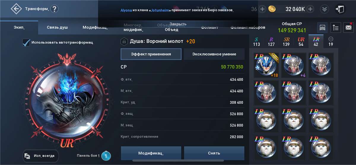 продажа аккаунта к игре Lineage 2