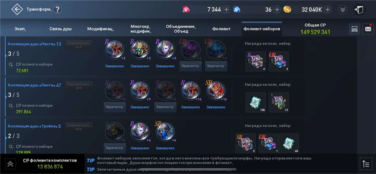 продажа аккаунта к игре Lineage 2