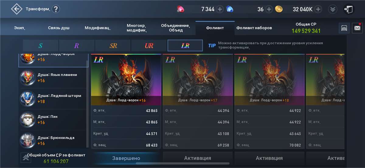 продажа аккаунта к игре Lineage 2