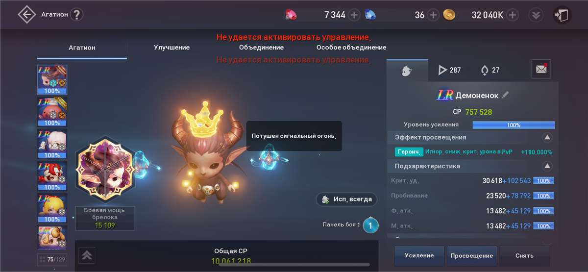 продажа аккаунта к игре Lineage 2