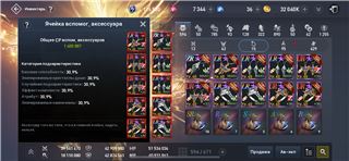 купить аккаунт Lineage 2