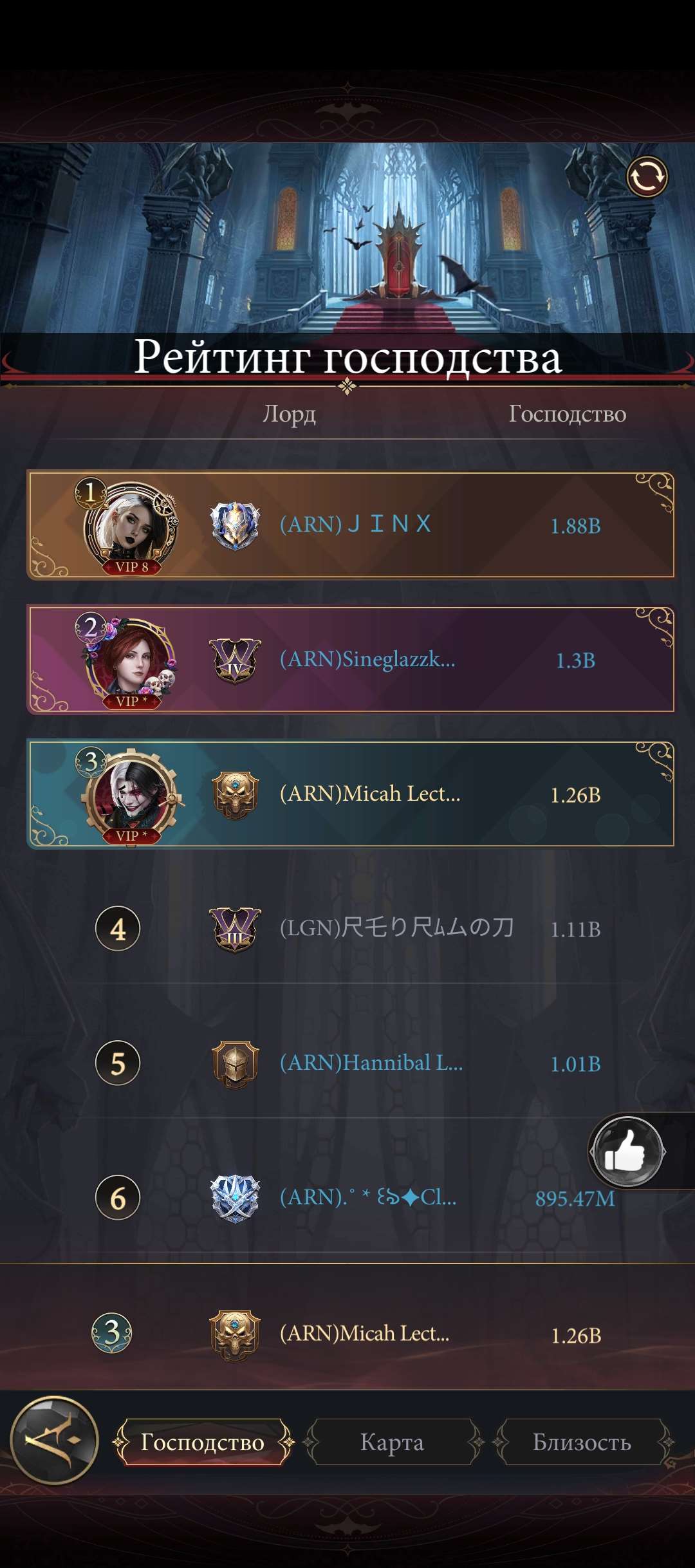 продажа аккаунта к игре Наследие вампиров