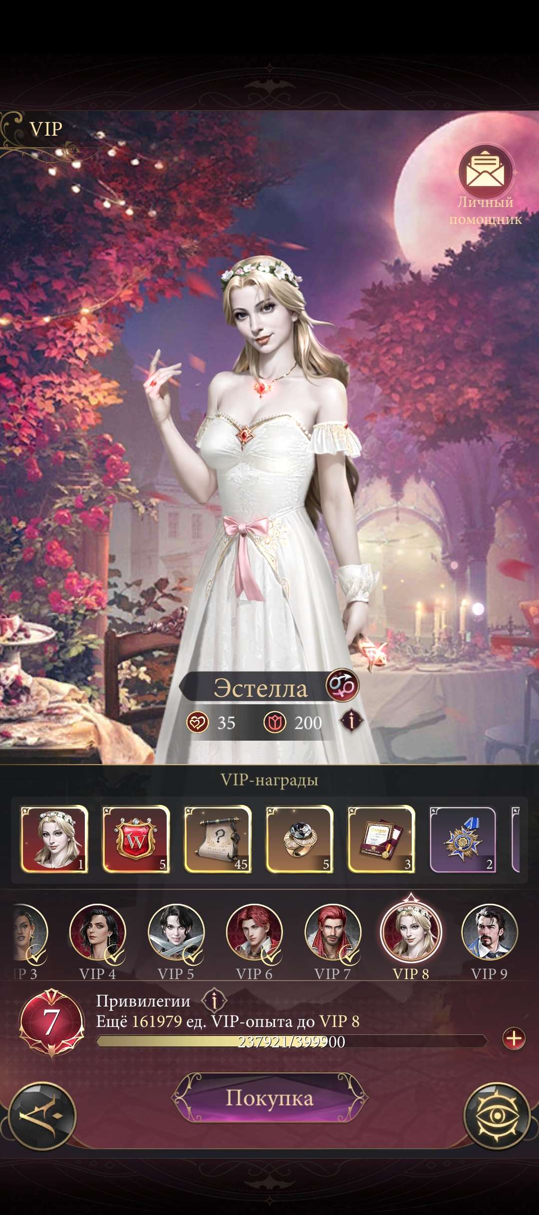 продажа аккаунта к игре Наследие вампиров