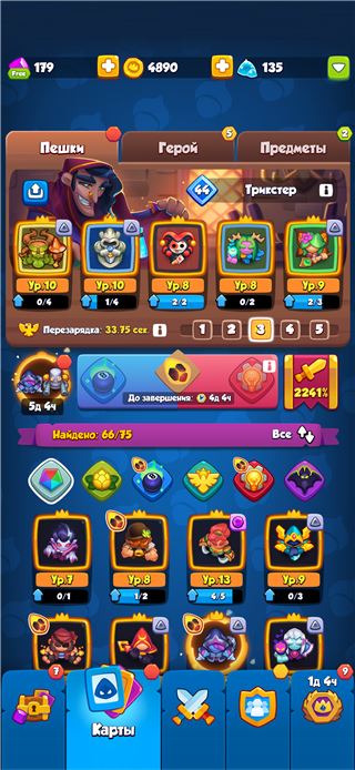 купить аккаунт Rush Royale