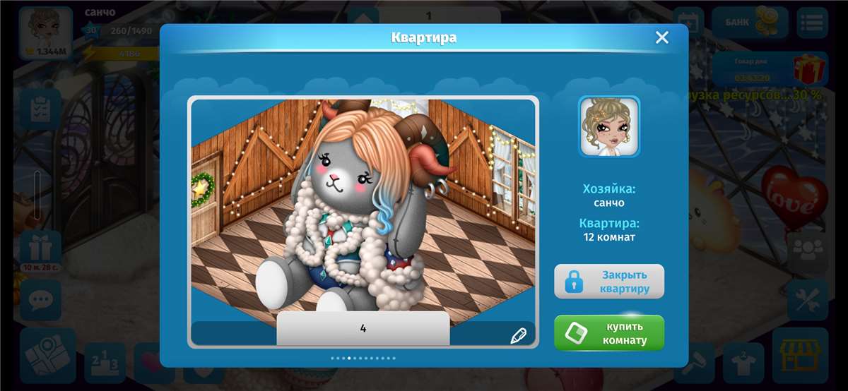 продажа аккаунта к игре Аватария