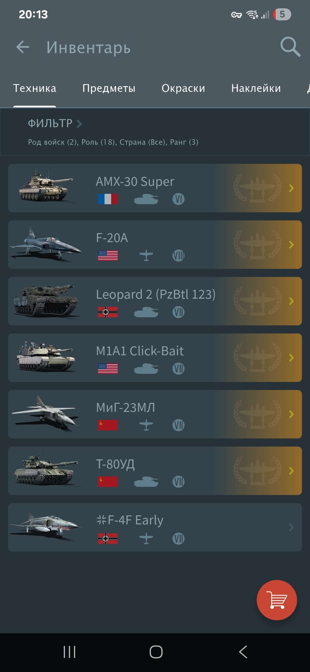 продажа аккаунта к игре War Thunder