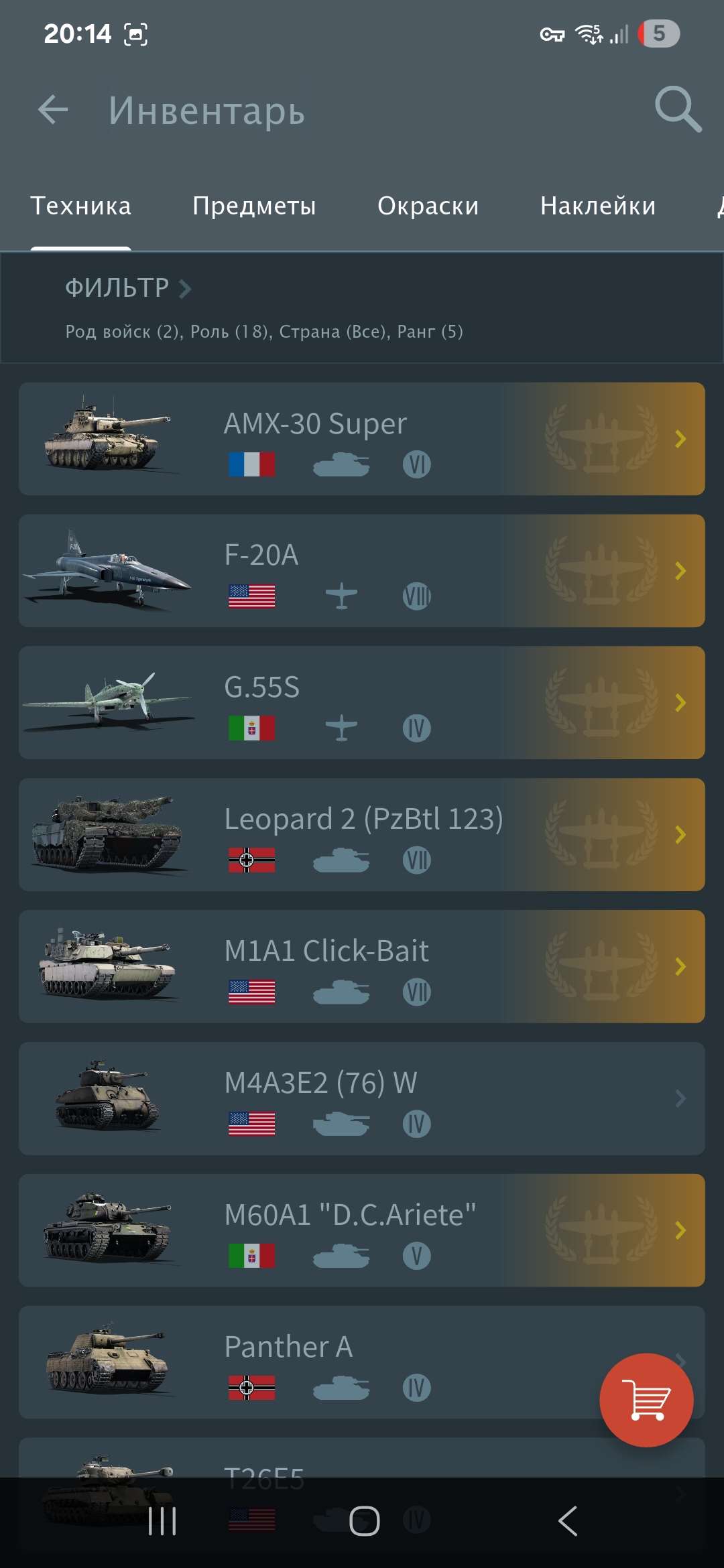 продажа аккаунта к игре War Thunder