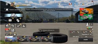 купить аккаунт War Thunder Mobile