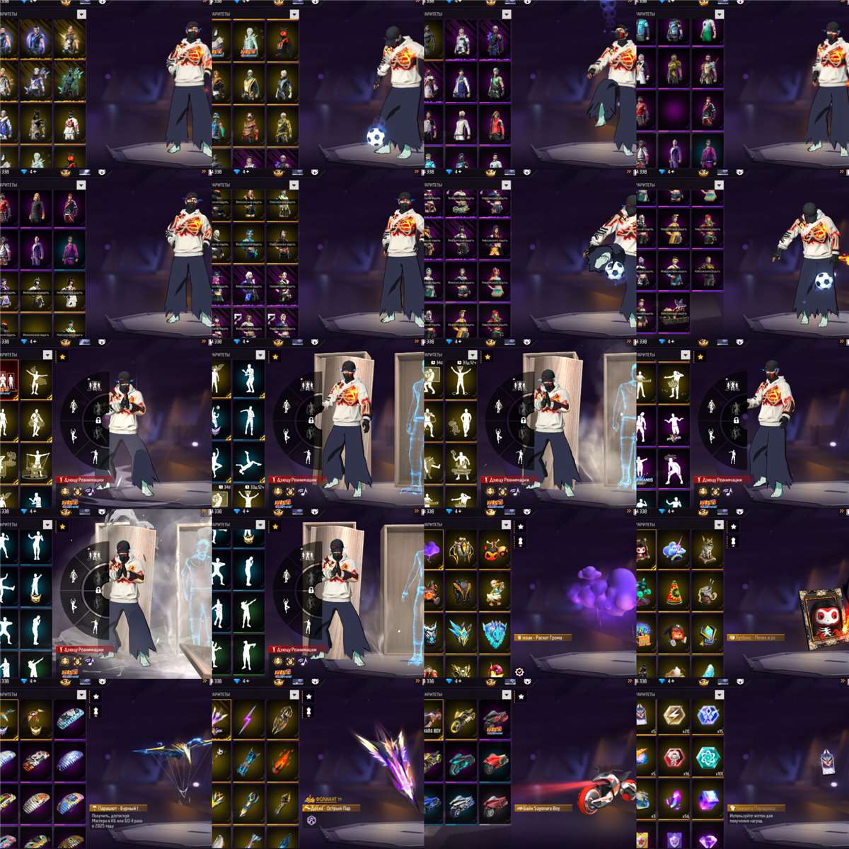 продажа аккаунта к игре Free Fire