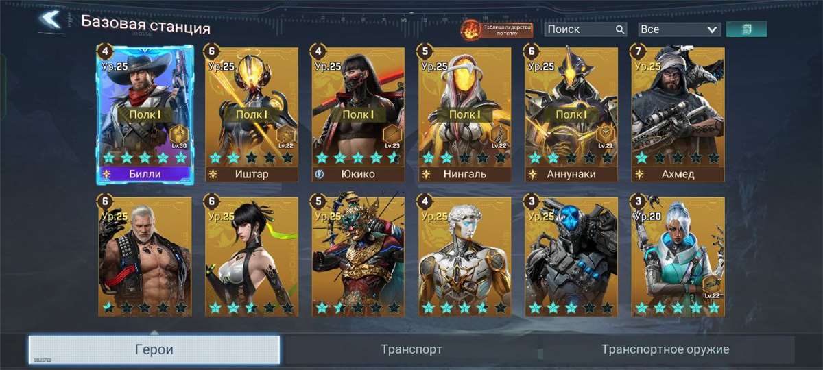 продажа аккаунта к игре Project Entropy