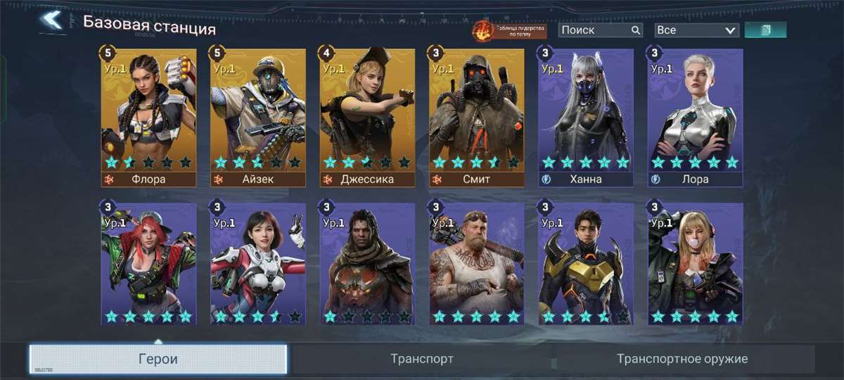 продажа аккаунта к игре Project Entropy