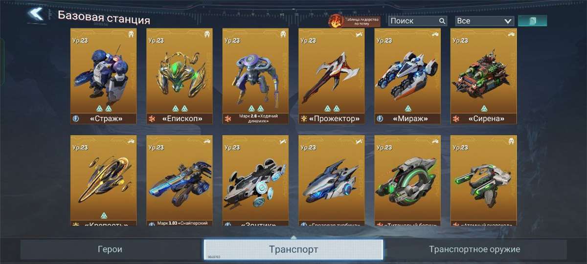 продажа аккаунта к игре Project Entropy