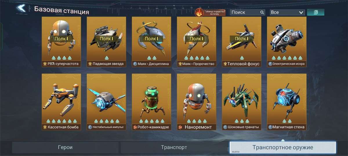 продажа аккаунта к игре Project Entropy