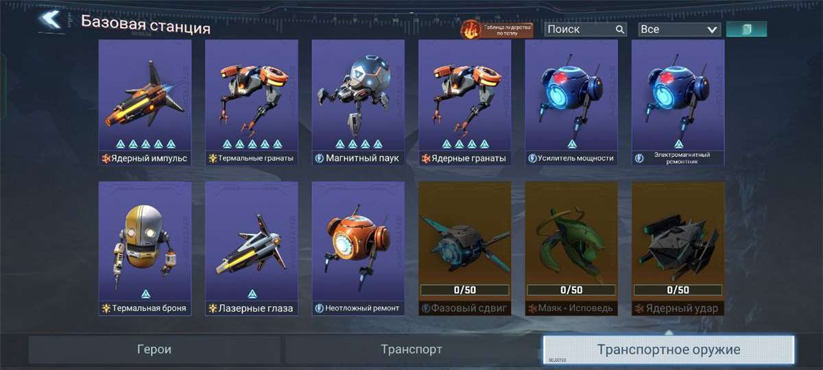 продажа аккаунта к игре Project Entropy