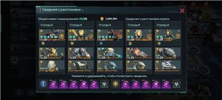 купить аккаунт Project Entropy