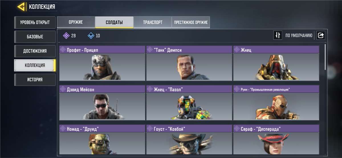 продажа аккаунта к игре Call of Duty Mobile