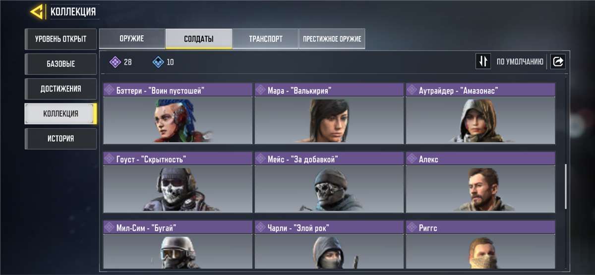 продажа аккаунта к игре Call of Duty Mobile