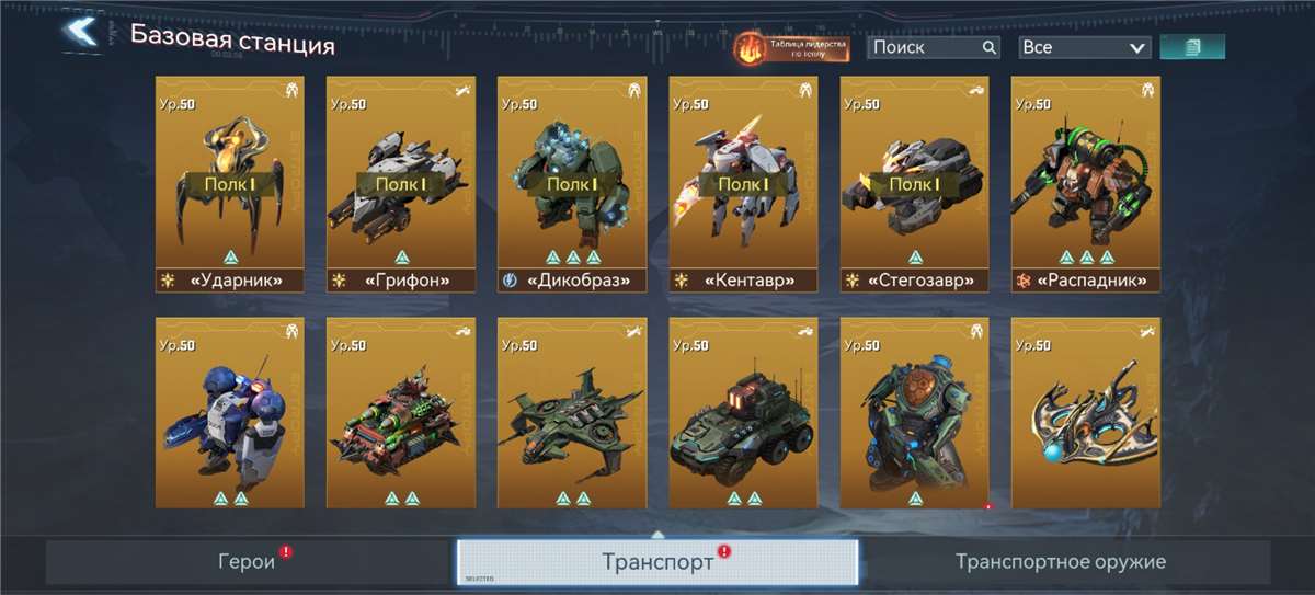 продажа аккаунта к игре Project Entropy