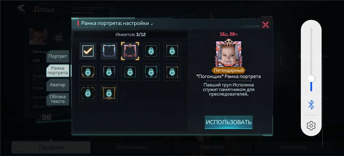 продажа аккаунта к игре Project Entropy