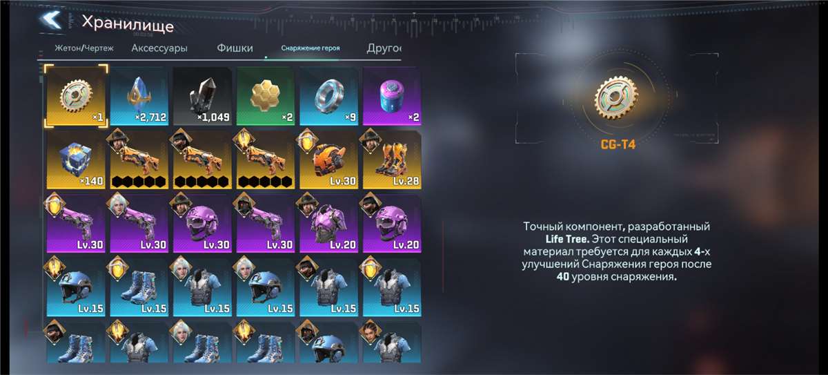 продажа аккаунта к игре Project Entropy